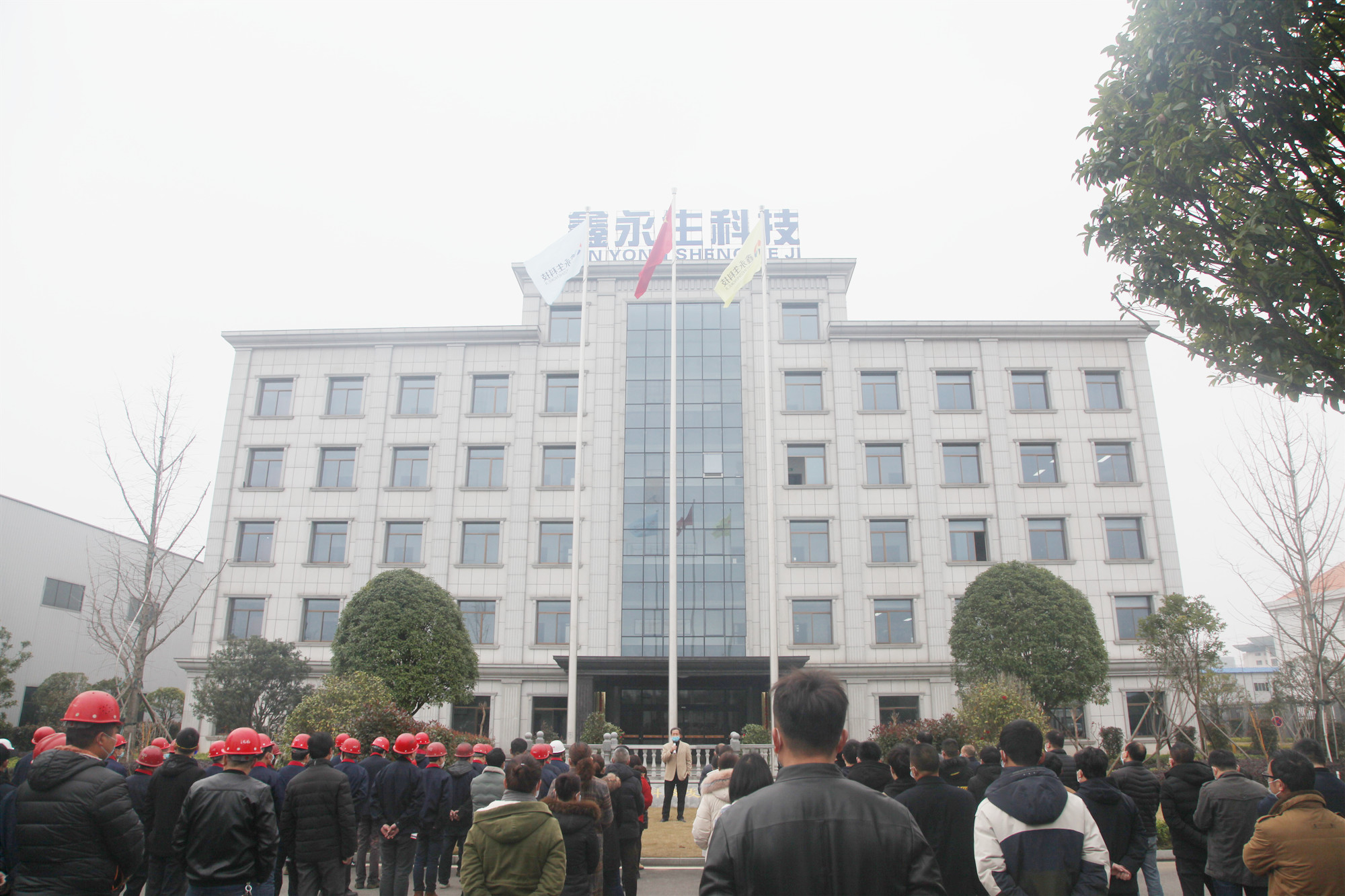 一场特殊的升旗仪式，为鑫永生新年发展吹响号角