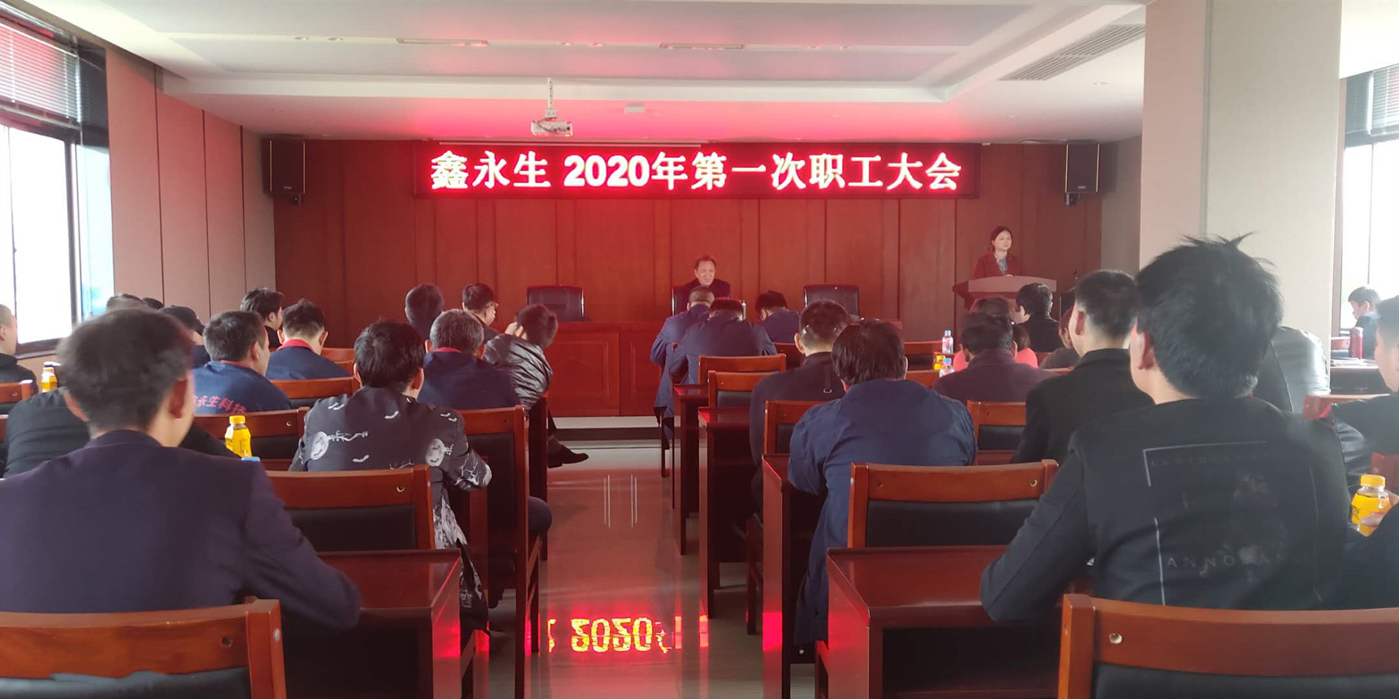 湖南鑫永生召开2020年第一次员工培训大会