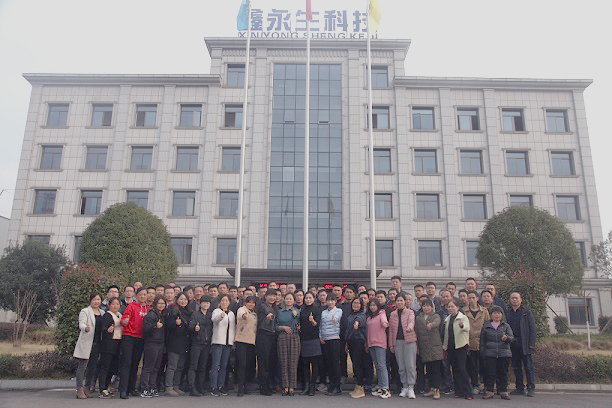 抓住机遇！直面挑战！2021我们“鑫”光焕发
